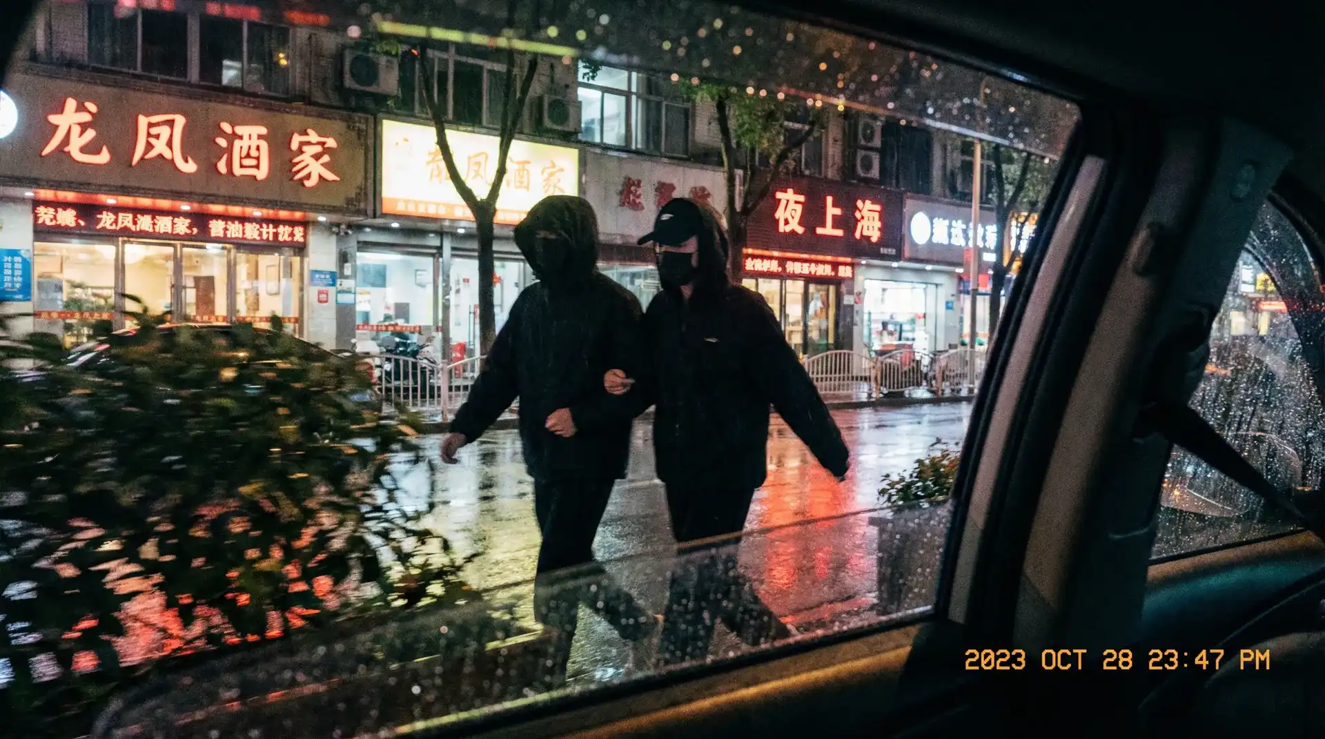 发改委副司长 - 顶流明星深夜密会现场抓拍照片